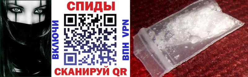 АМФЕТАМИН VHQ  Могоча 