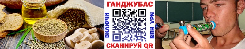 Печенье с ТГК марихуана  магазин    Могоча 