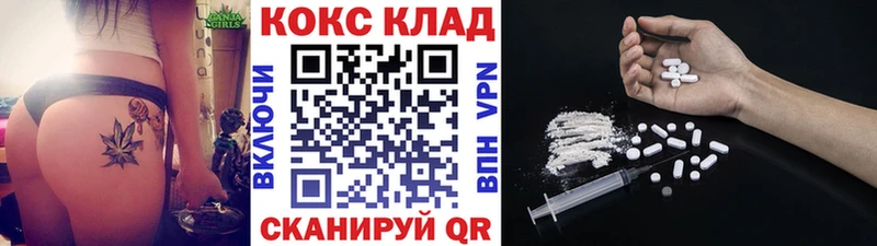 COCAIN Перу  продажа наркотиков  Могоча 