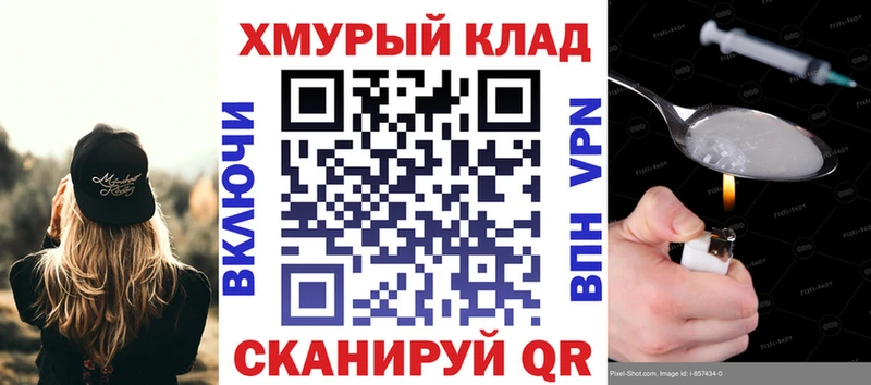 ГЕРОИН афганец  Могоча 