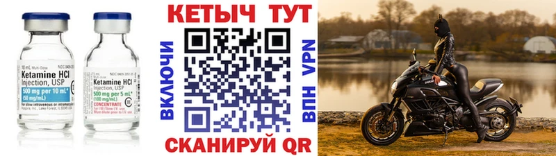продажа наркотиков  Могоча  КЕТАМИН ketamine 