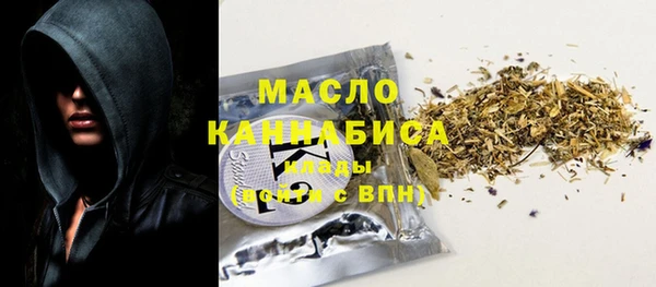 ALPHA-PVP Медногорск