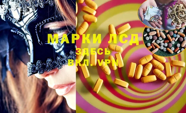 прущий лед Мегион