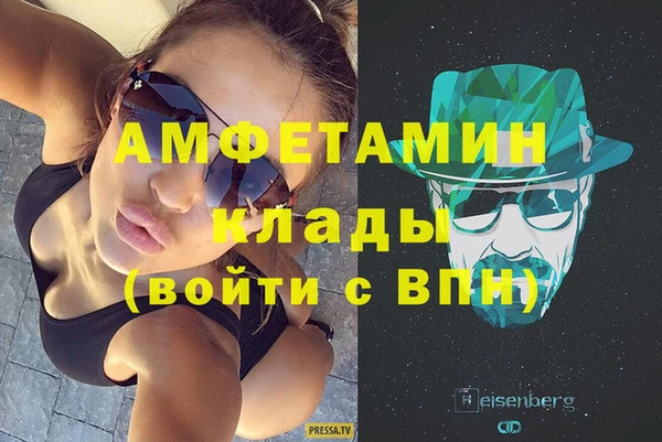 ALPHA-PVP Медногорск
