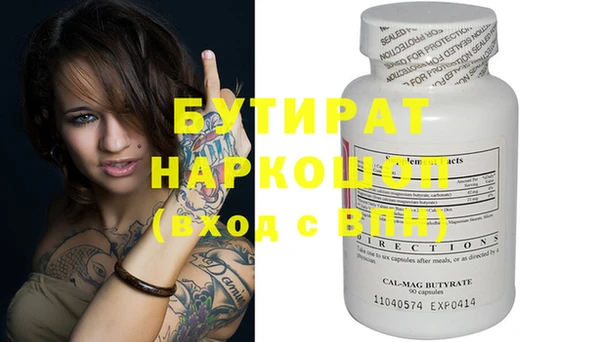 прущий лед Мегион