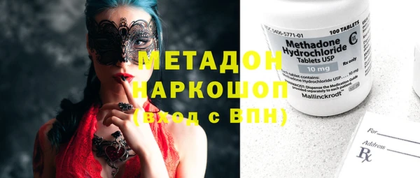 прущий лед Мегион