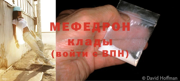 прущий лед Мегион
