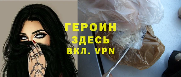ПСИЛОЦИБИНОВЫЕ ГРИБЫ Медвежьегорск
