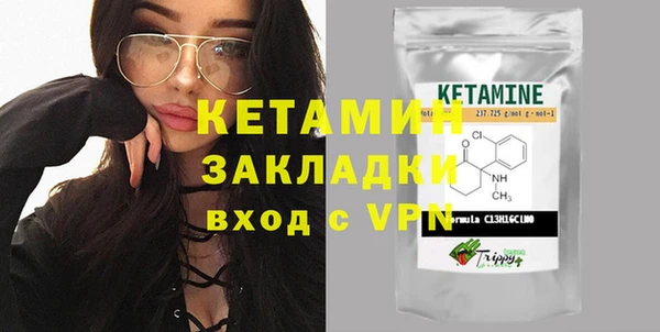 ПСИЛОЦИБИНОВЫЕ ГРИБЫ Медвежьегорск