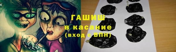 ALPHA-PVP Медногорск