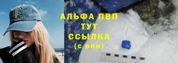 ALPHA-PVP Медногорск