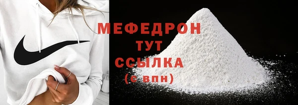 ALPHA-PVP Медногорск