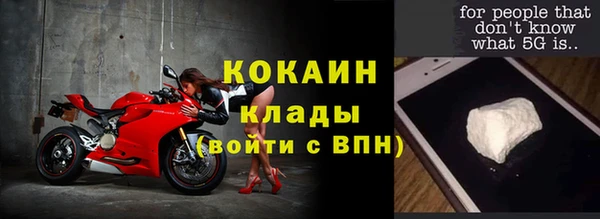 ALPHA-PVP Медногорск