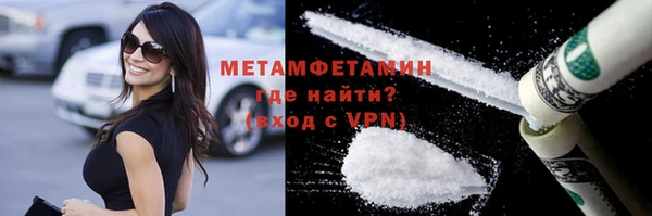 ПСИЛОЦИБИНОВЫЕ ГРИБЫ Медвежьегорск