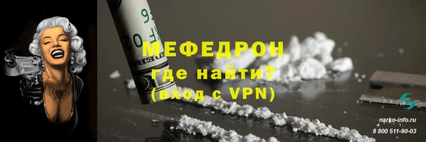 прущий лед Мегион