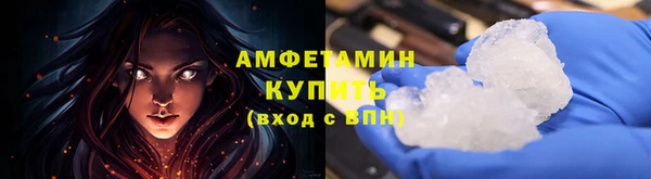 спиды Дегтярск