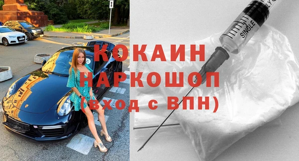 ALPHA-PVP Медногорск