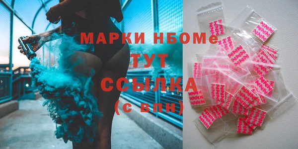 ПСИЛОЦИБИНОВЫЕ ГРИБЫ Медвежьегорск