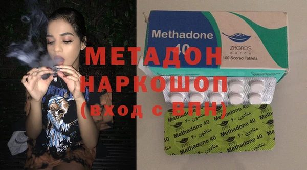 ПСИЛОЦИБИНОВЫЕ ГРИБЫ Медвежьегорск