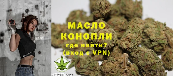 ALPHA-PVP Медногорск