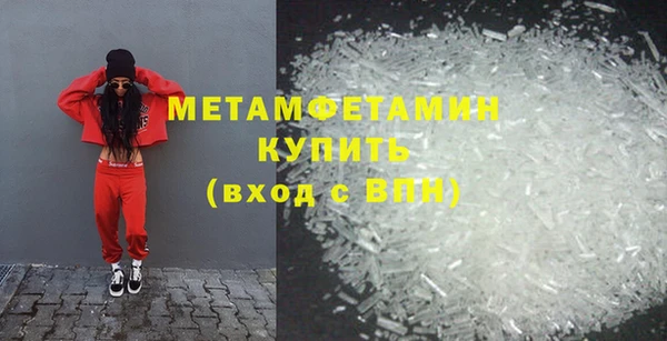 ПСИЛОЦИБИНОВЫЕ ГРИБЫ Медвежьегорск
