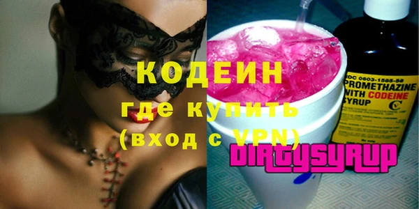 ПСИЛОЦИБИНОВЫЕ ГРИБЫ Медвежьегорск