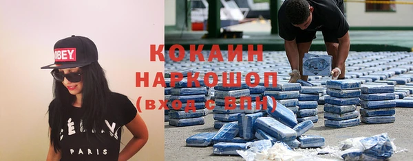 ALPHA-PVP Медногорск
