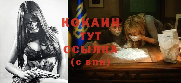 прущий лед Мегион