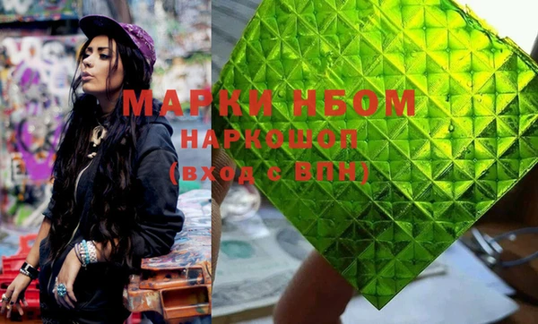 ALPHA-PVP Медногорск