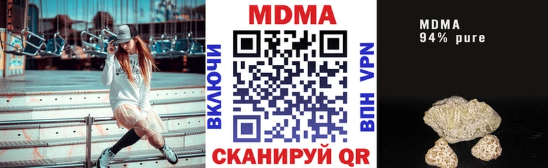 МДМА молли  Могоча 