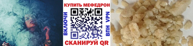 МЯУ-МЯУ 4 MMC  Могоча 
