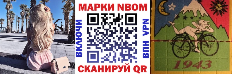 Наркотические марки 1,5мг  Могоча 