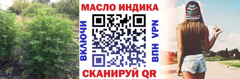 mega маркетплейс  купить   Могоча  Дистиллят ТГК THC oil 